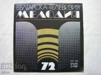 VTA 1498 - Bulgarian Television. Melody 72