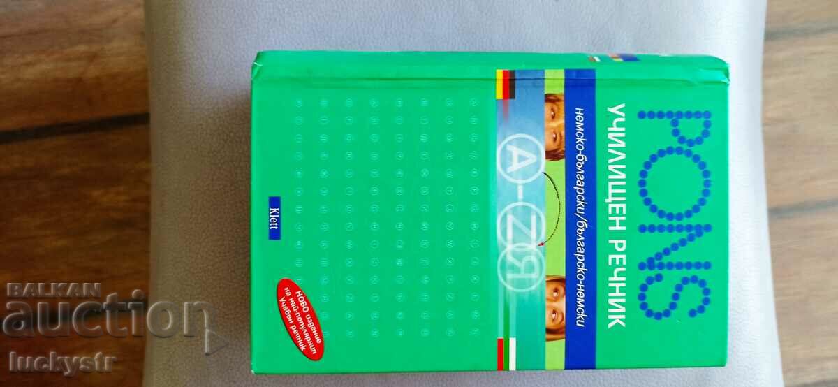 Auction School Dictionary - PONS Auction School Dictionary - PONS