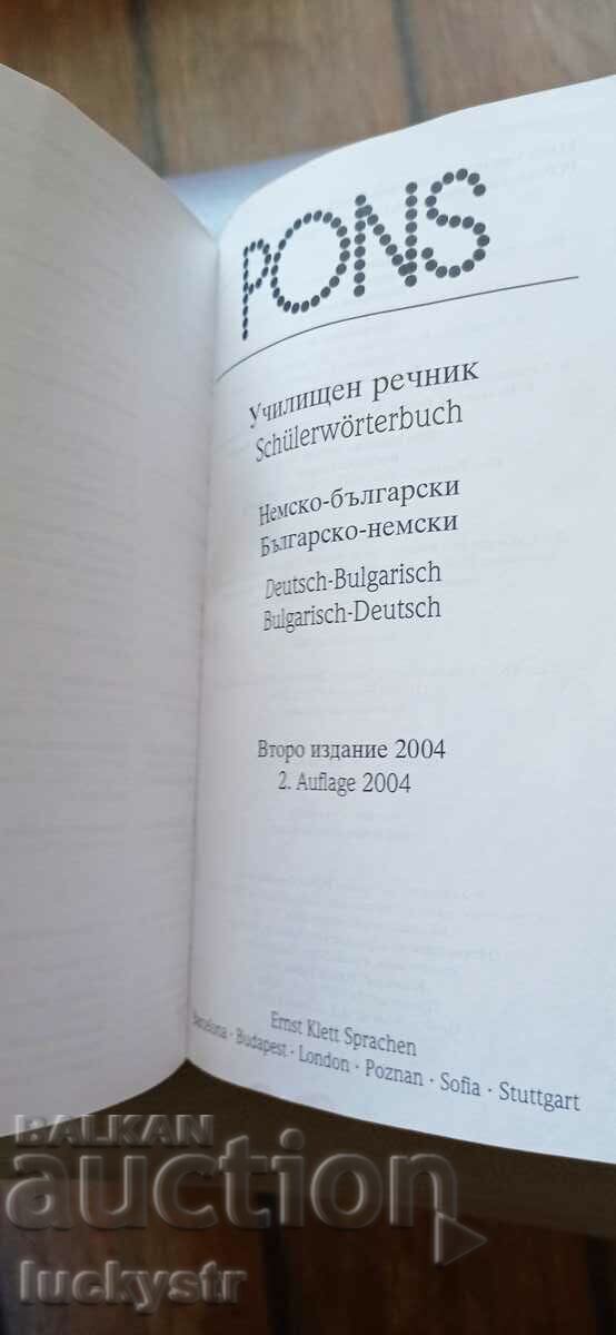 School Dictionary - PONS - 5 School Dictionary - PONS - 5