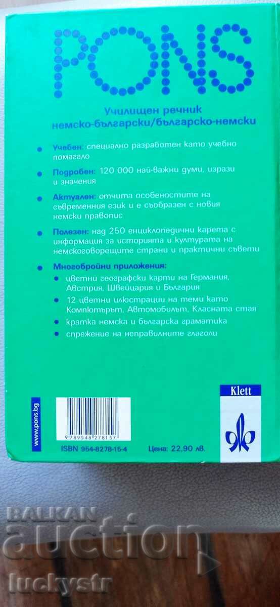 School Dictionary - PONS - 7 School Dictionary - PONS - 7