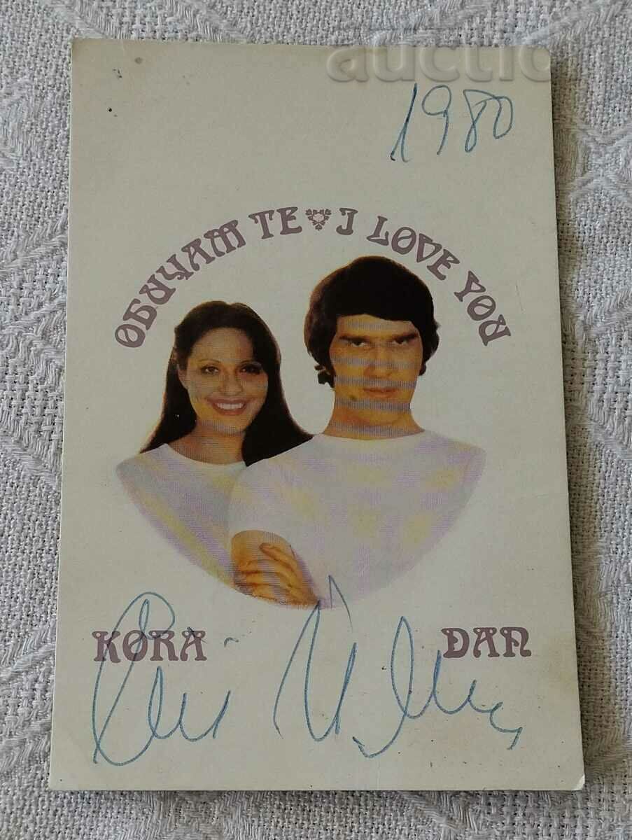 STEFKA BEROVA YORDAN MARCHINKOV AUTOGRAPH 1980 STEFKA BEROVA YORDAN MARCHINKOV AUTOGRAPH 1980