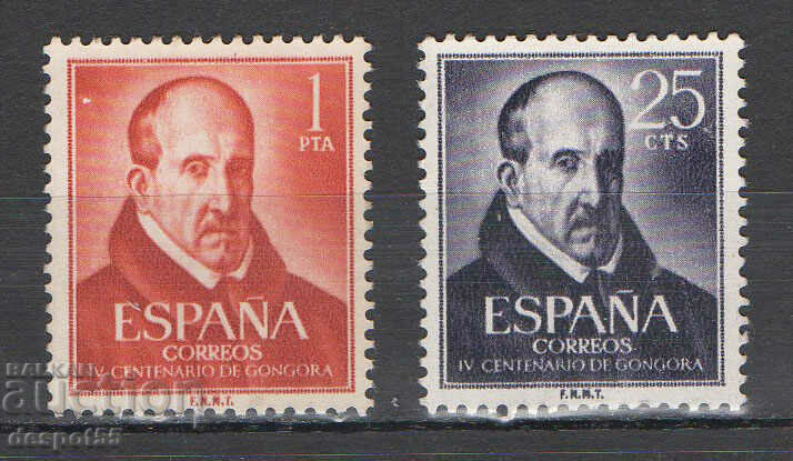 1961. Ισπανία. 400 χρόνια από τη γέννηση του Luis de Gongora.