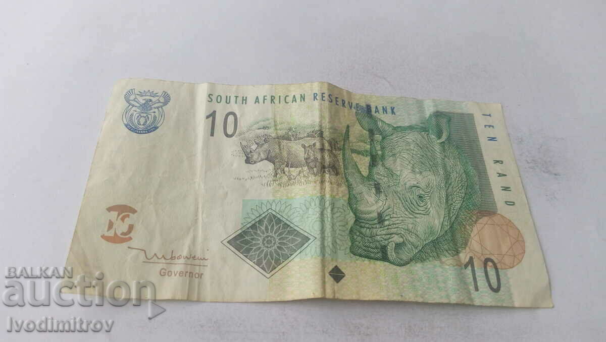 South Africa 10 rand with price 3.85 BGN | € 1.97 South Africa 10 rand with price 3.85 BGN | € 1.97