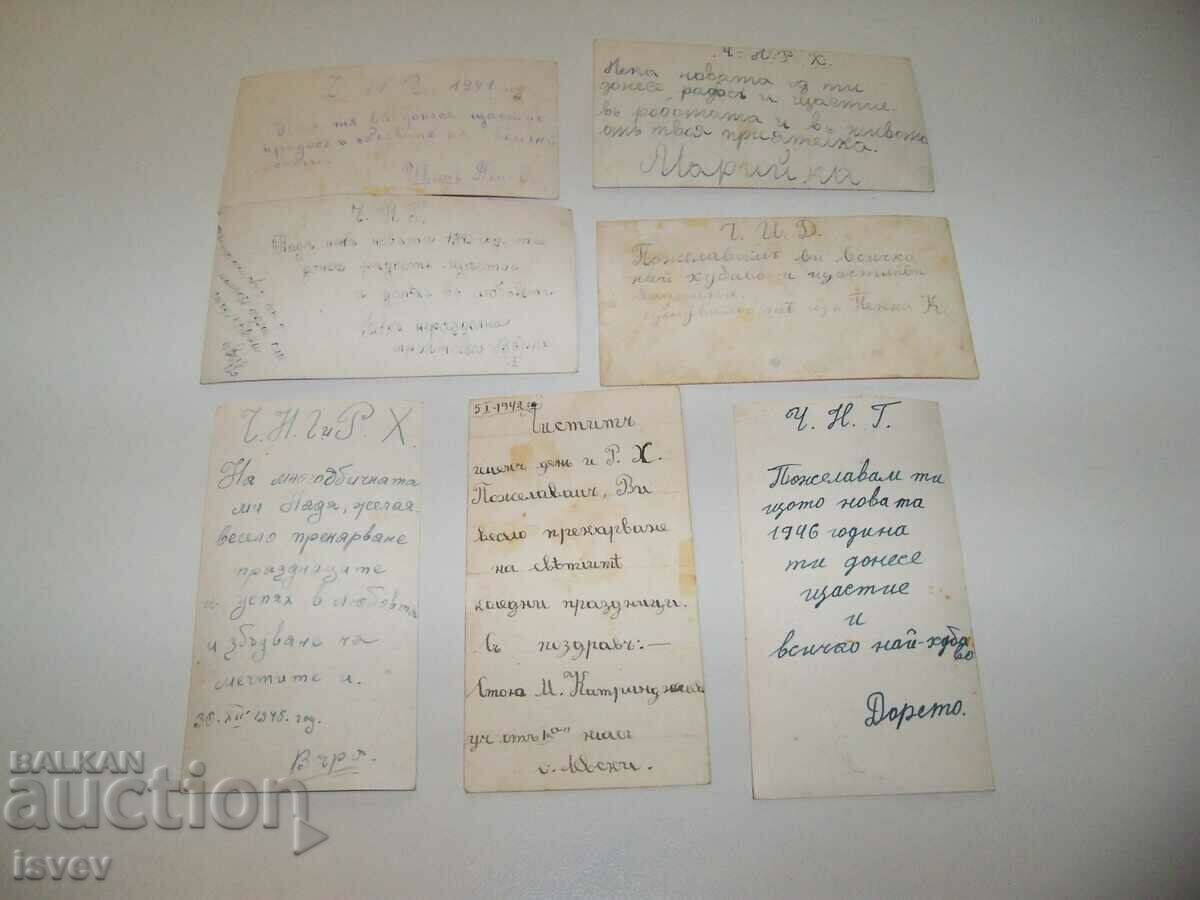 Lot de 7 felicitări romantice mici din 1941. - 5 Lot de 7 felicitări romantice mici din 1941. - 5