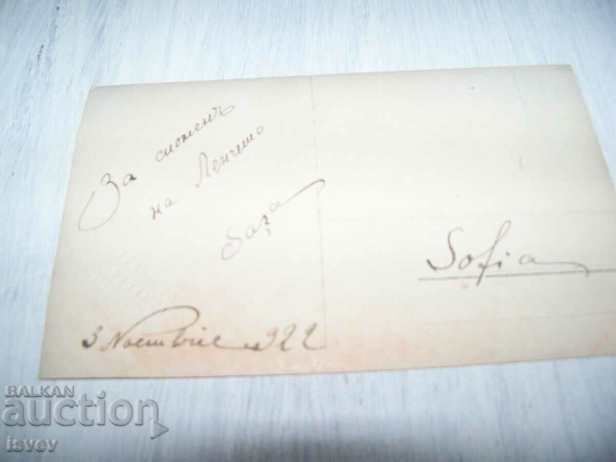 Δημοπρασία Δύο όμορφες φωτογραφικές κάρτες, γυναικεία πορτρέτα από το 1922. Δημοπρασία Δύο όμορφες φωτογραφικές κάρτες, γυναικεία πορτρέτα από το 1922.