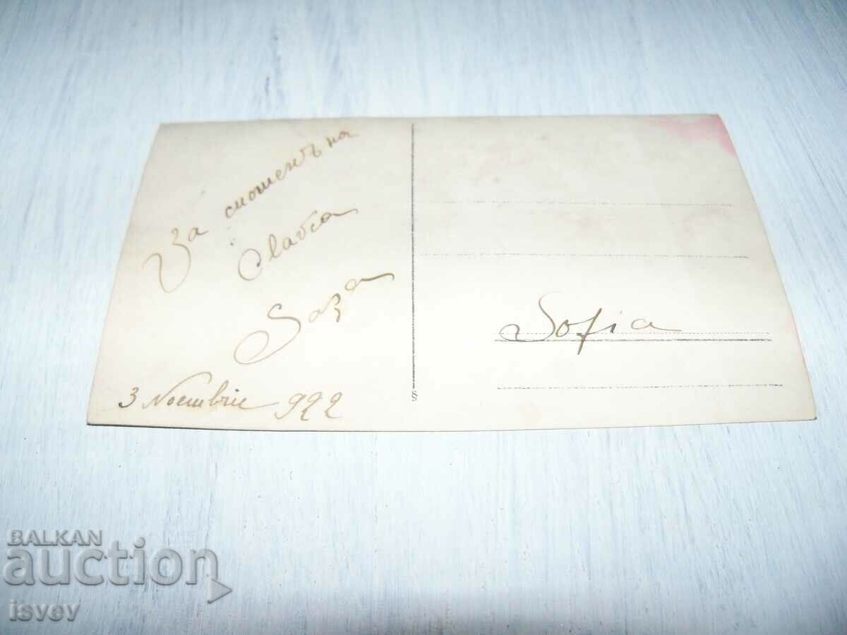 Δύο όμορφες φωτογραφικές κάρτες, γυναικεία πορτρέτα από το 1922. - 5 Δύο όμορφες φωτογραφικές κάρτες, γυναικεία πορτρέτα από το 1922. - 5