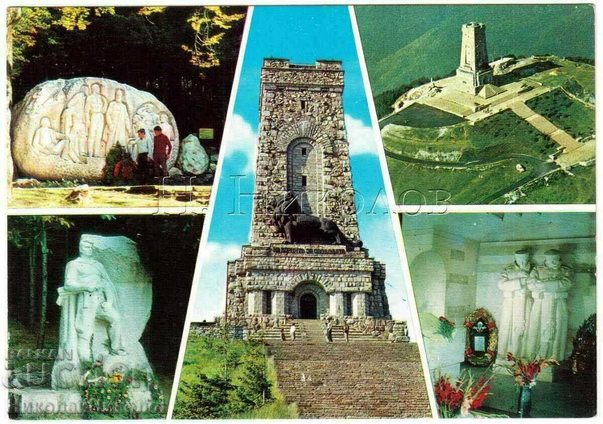 CARD VECHI PARCUL NAȚIONAL SHIPKA BUZLUDJA B553