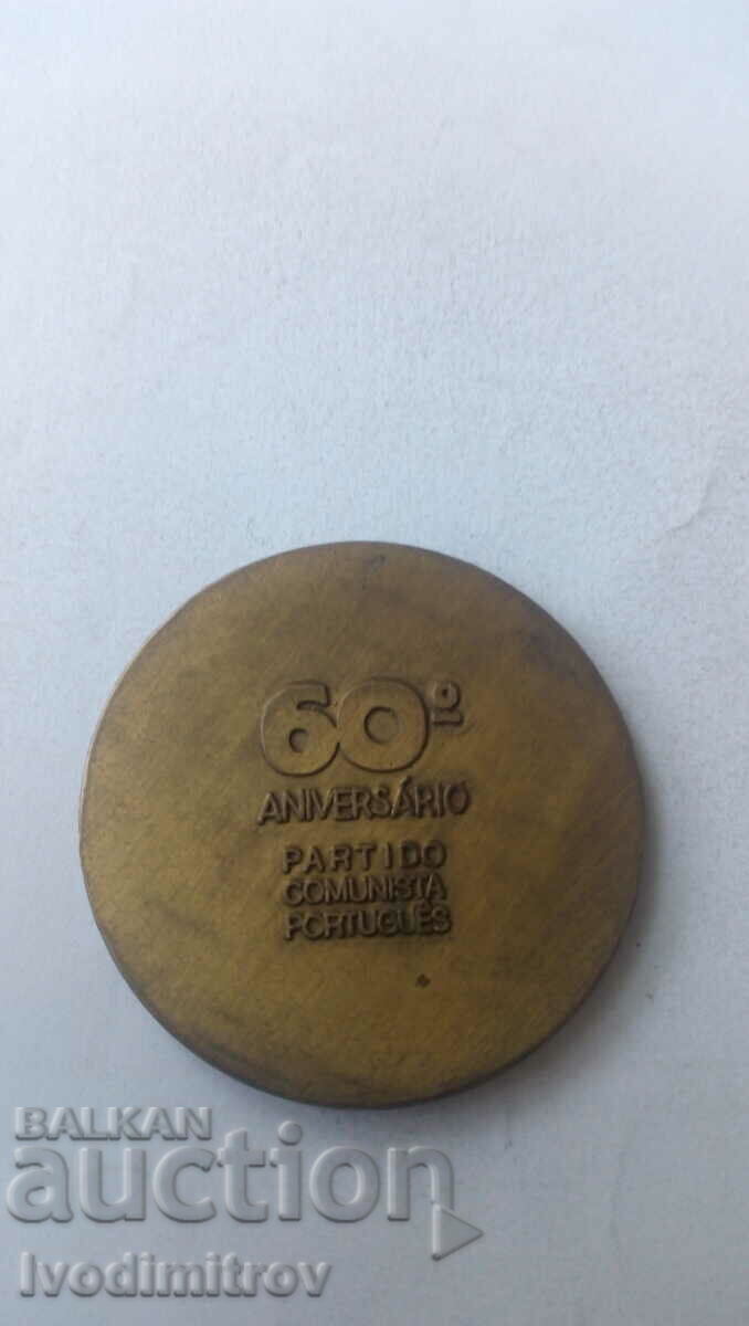 Plaque 60 Aniversario Part i df Communist Portugues with price 4.85 BGN | € 2.48 Plaque 60 Aniversario Part i df Communist Portugues with price 4.85 BGN | € 2.48