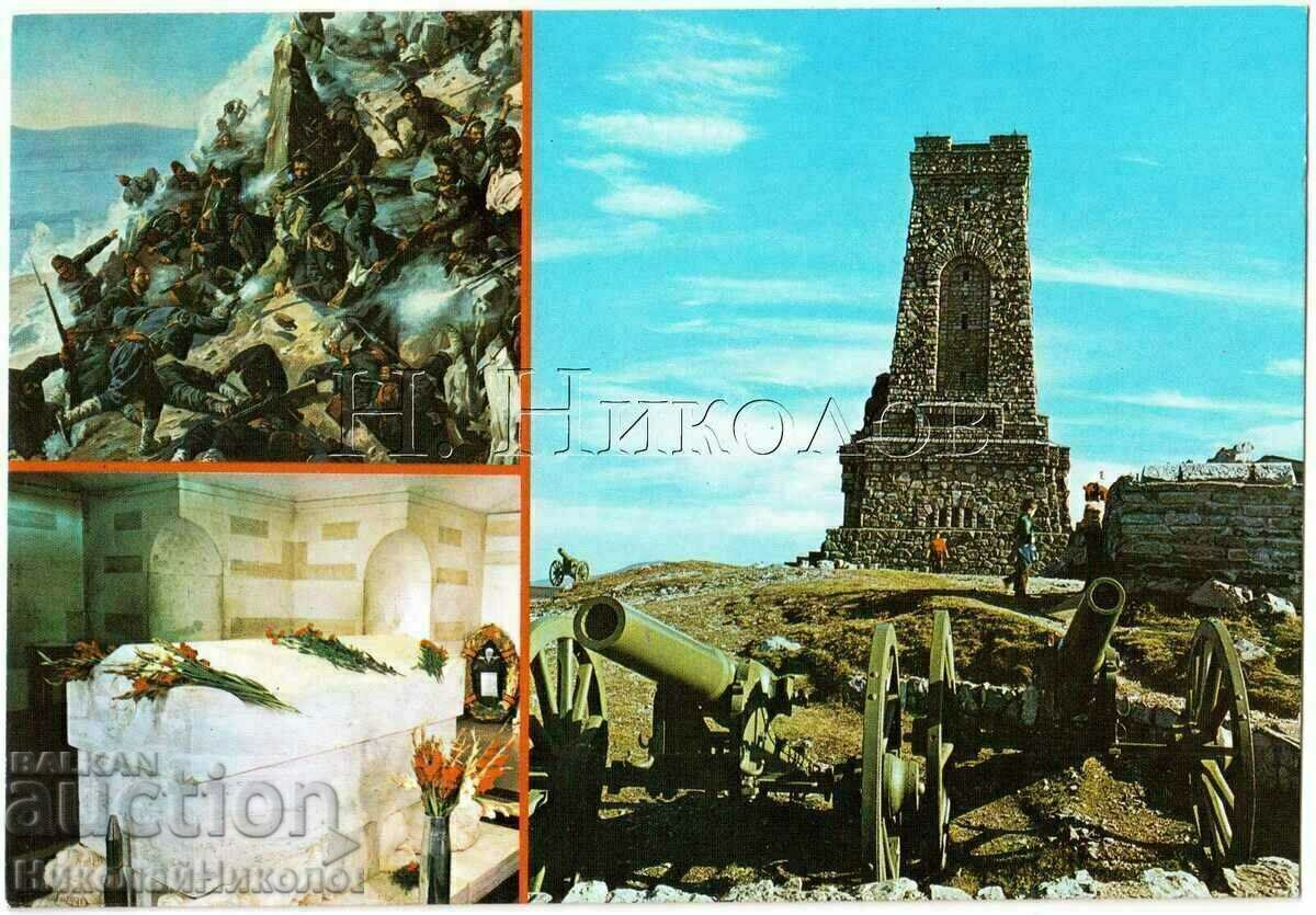 OLD CARD SHIPKA BUZLUDZHA NATIONAL PARK B554