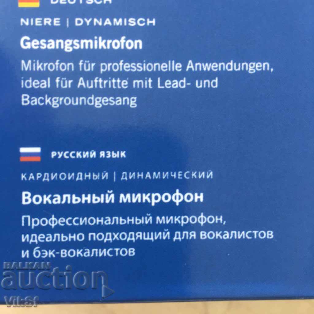 Професионален /караоке/ микрофон SHURE BETA 58S с цена 34.50 лв. | € 17.64 Професионален /караоке/ микрофон SHURE BETA 58S с цена 34.50 лв. | € 17.64