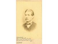 OLD PHOTO - CARDBOARD - M0829