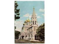 CARTE VECHIA MONUMENTUL TEMPLULUI SHIPKA B561