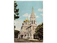 CARTE VECHIA MONUMENTUL TEMPLULUI SHIPKA B561