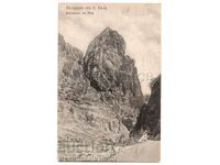 1912 ΠΑΛΙΑ ΕΥΧΙΤΗΡΙΑ ΚΑΡΤΑ ΑΠΟ ΤΟ ΧΩΡΙΟ ΡΙΛΑ Β563