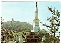 OLD CARD SHIPKA THE MONUMENT B565