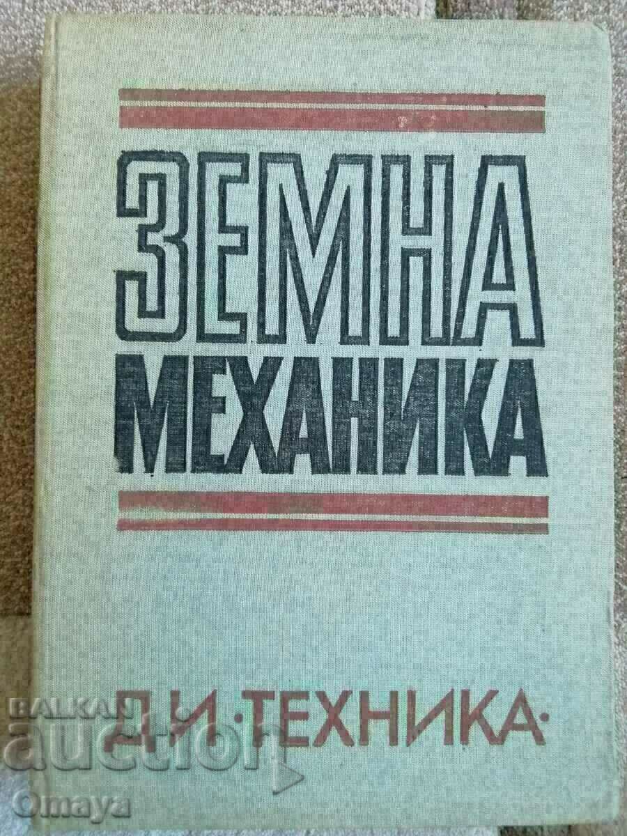 Mecanica pământului, manual