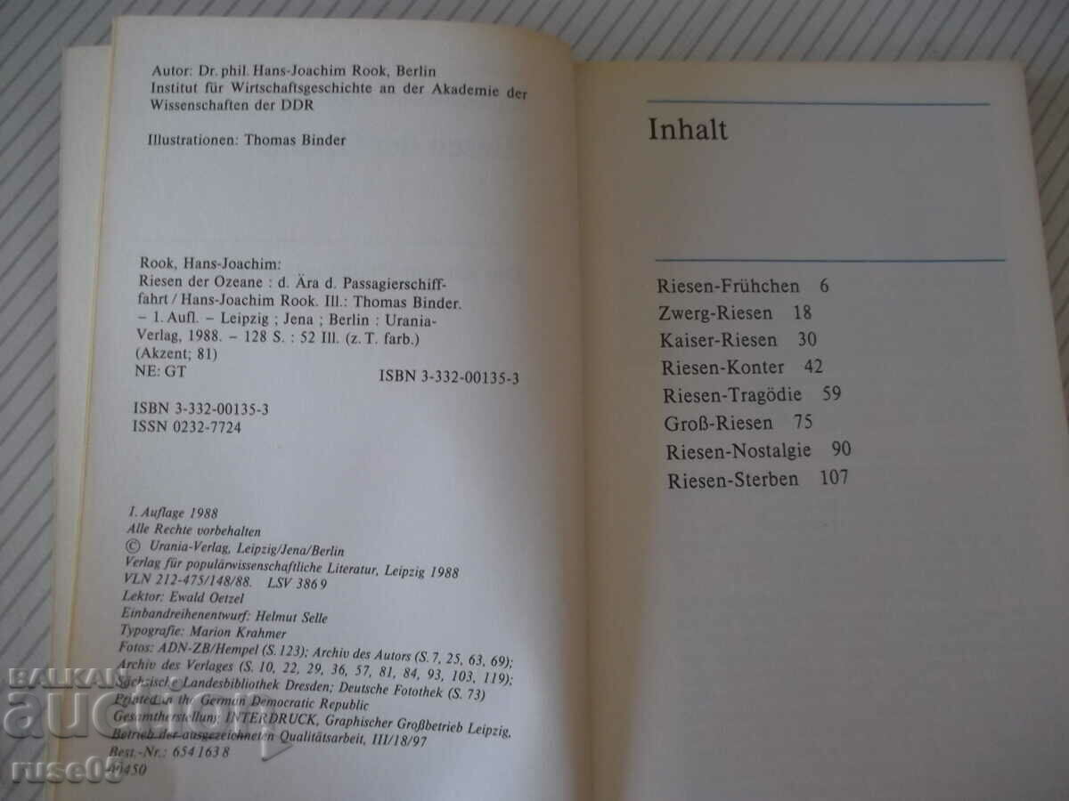 Book "Travel of the Ocean - Hans-Joachim Rook" - 128 p. with price 3.00 BGN | € 1.53 Book "Travel of the Ocean - Hans-Joachim Rook" - 128 p. with price 3.00 BGN | € 1.53