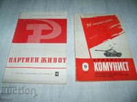 Two old social magazines "Party Life" and "Army Communist"