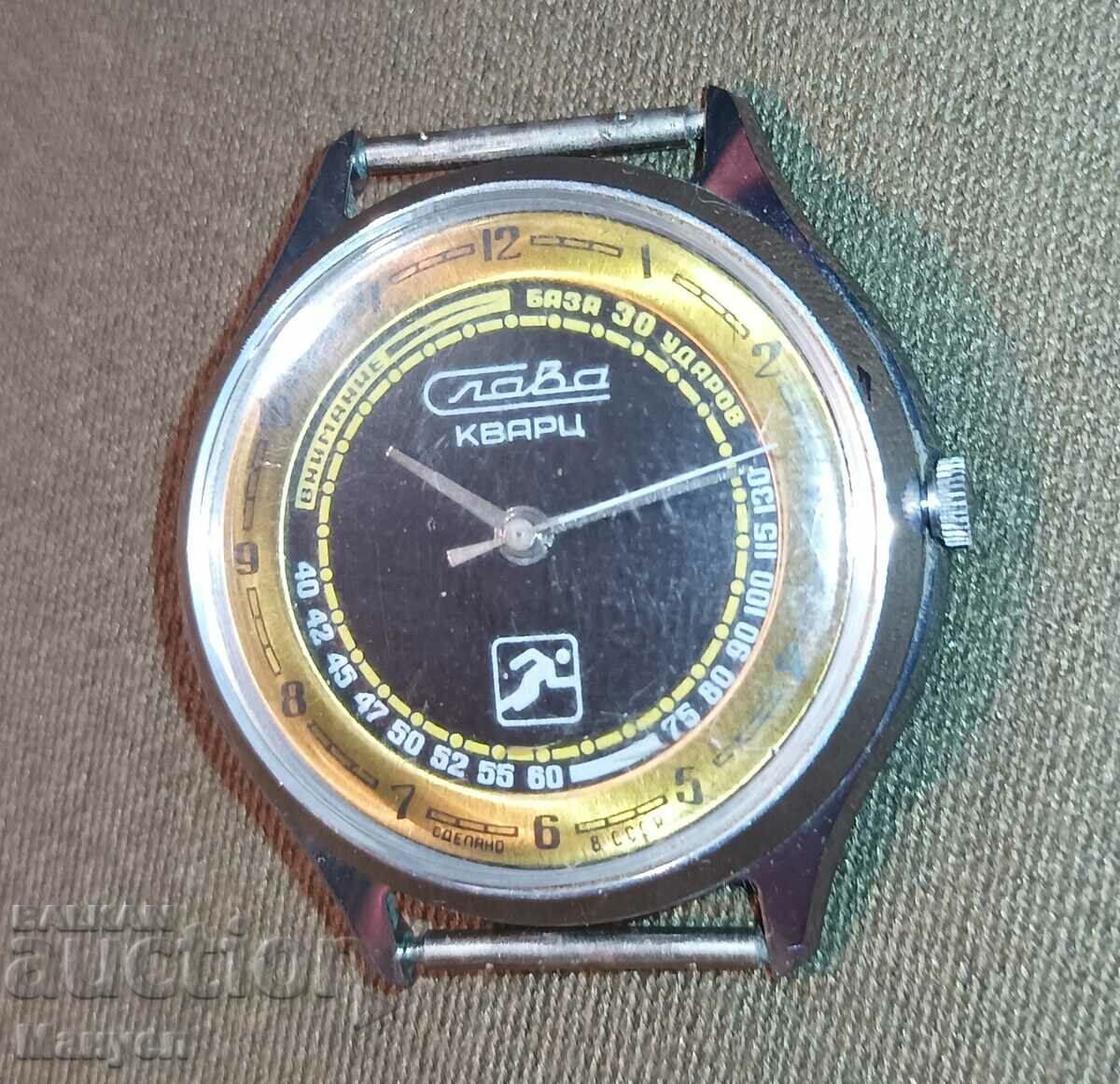 Продавам отличен,рядък часовник "СЛАВА" СПОРТ КВАРЦ.