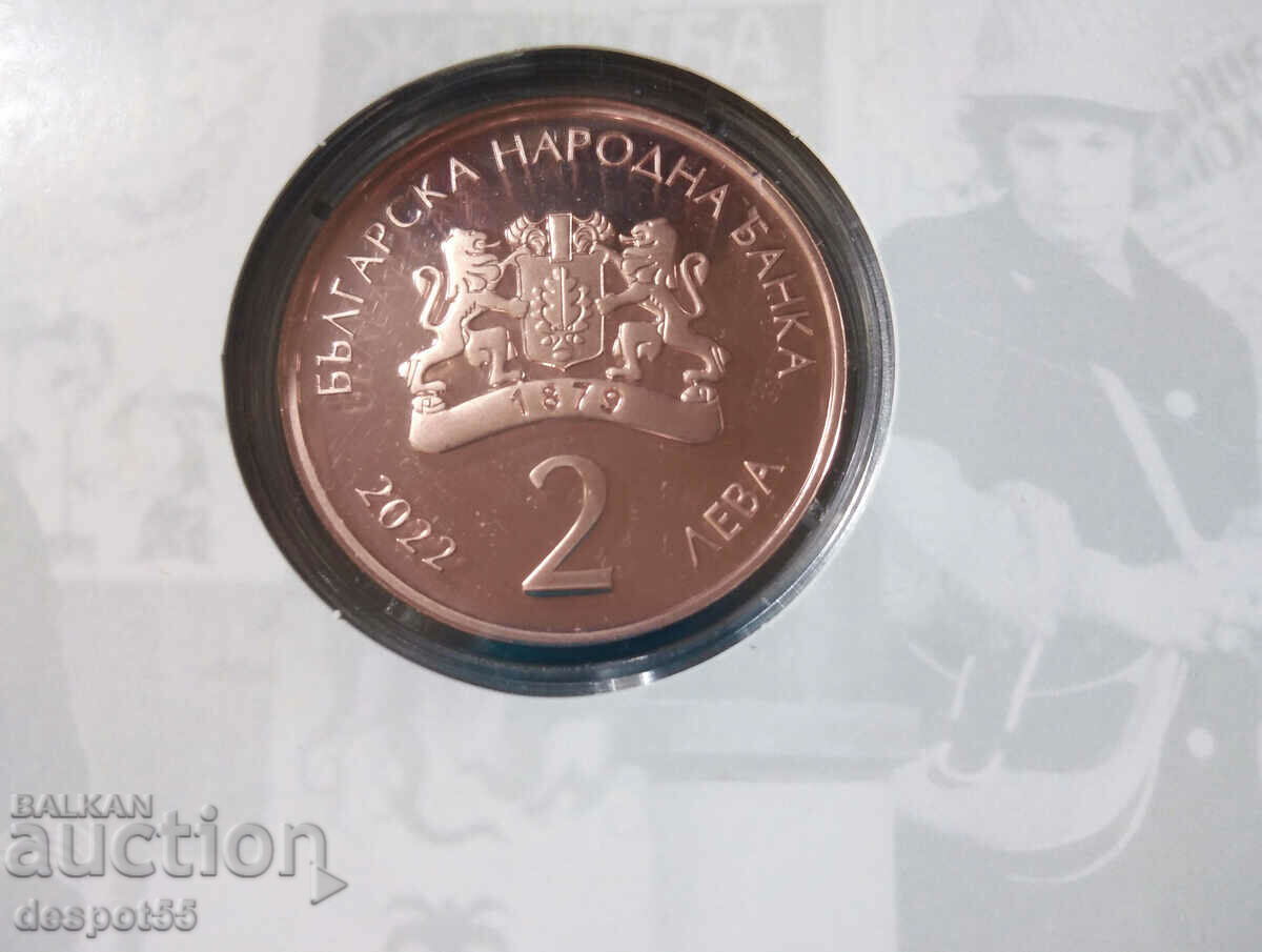 2022. Bulgaria. 2 leva (copper). 100 Stoyanka Mutafova. with price 250.00 BGN | € 127.82 2022. Bulgaria. 2 leva (copper). 100 Stoyanka Mutafova. with price 250.00 BGN | € 127.82