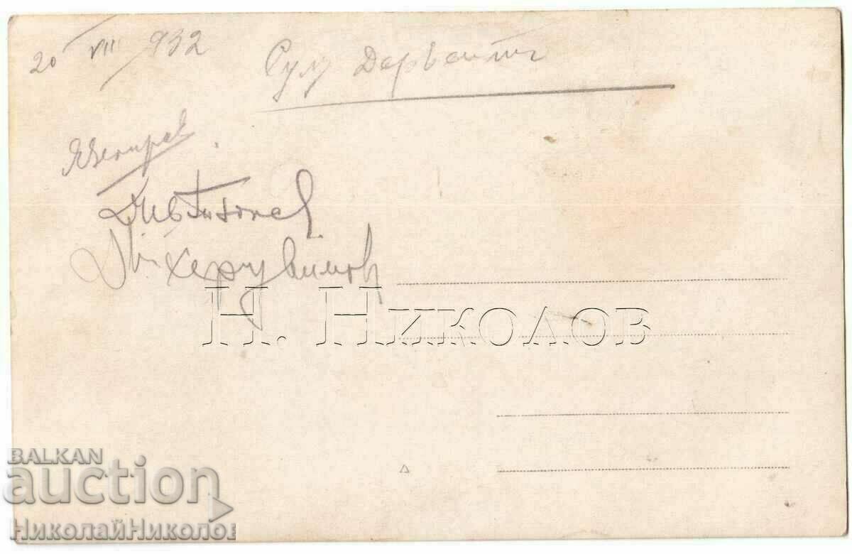 1932 OLD PHOTO SULU DERVENT FOUNTAIN CONSTRUCTION B586 with price 5.00 BGN | € 2.56 1932 OLD PHOTO SULU DERVENT FOUNTAIN CONSTRUCTION B586 with price 5.00 BGN | € 2.56