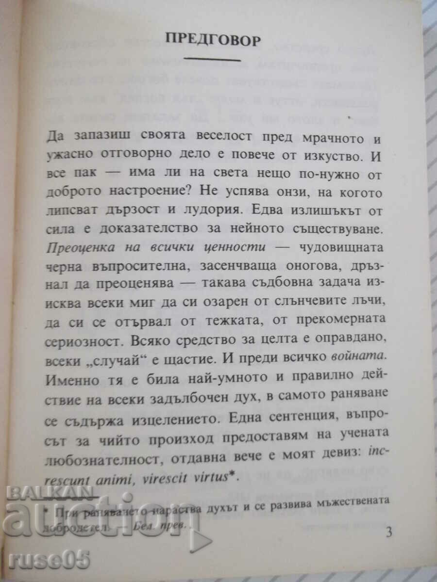 Book "The Sunset of the Gods - Friedrich Nietzsche" - 160 p. with price 6.00 BGN | € 3.07