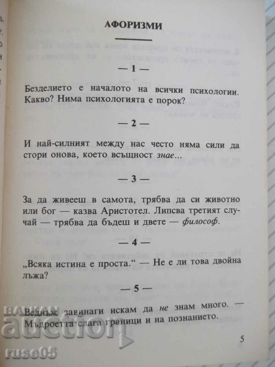 Auction  Book "The Sunset of the Gods - Friedrich Nietzsche" - 160 p.