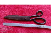 Стара ножица