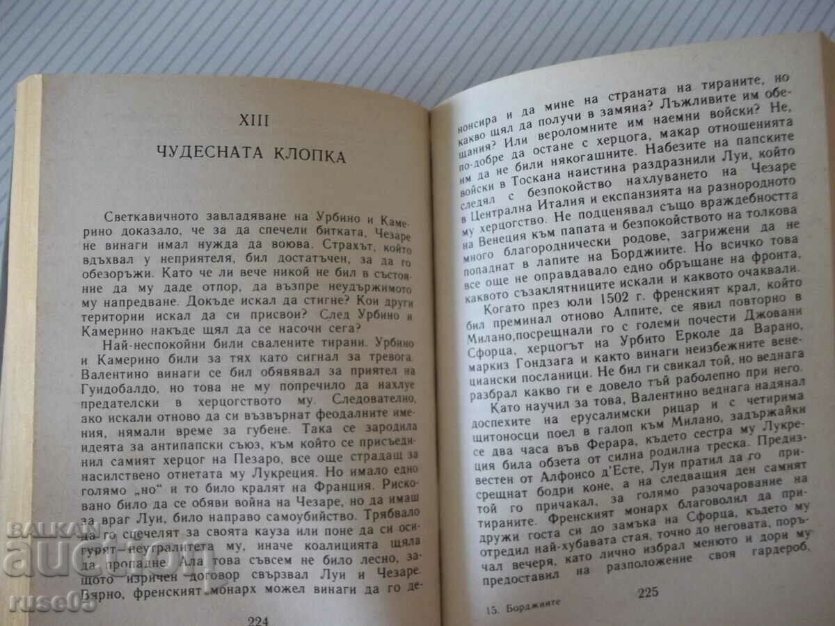 Book "The Borgias - Roberto Gervaso" - 304 p. - 5 Book "The Borgias - Roberto Gervaso" - 304 p. - 5