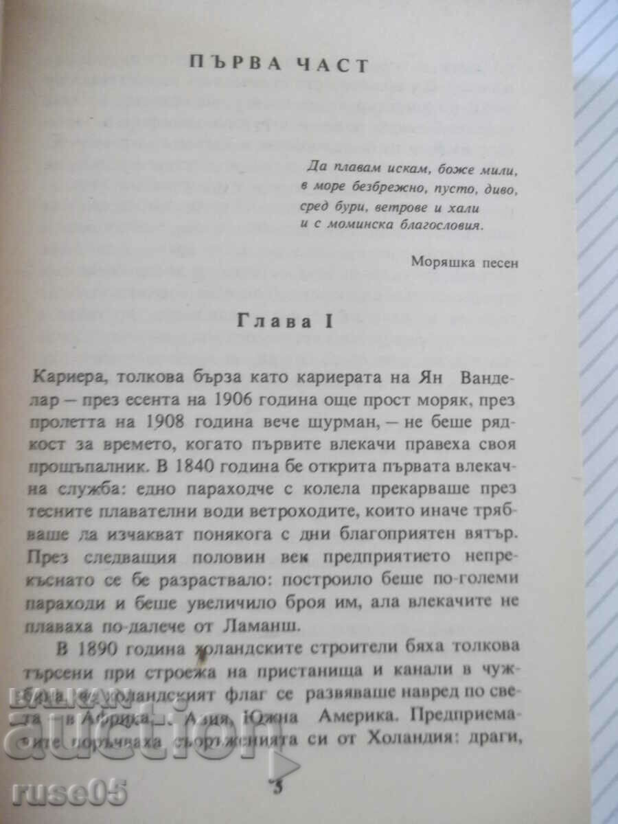 Book "The Glory of the Netherlands - Jan de Hartoch" - 520 p. with price 3.00 BGN | € 1.53 Book "The Glory of the Netherlands - Jan de Hartoch" - 520 p. with price 3.00 BGN | € 1.53