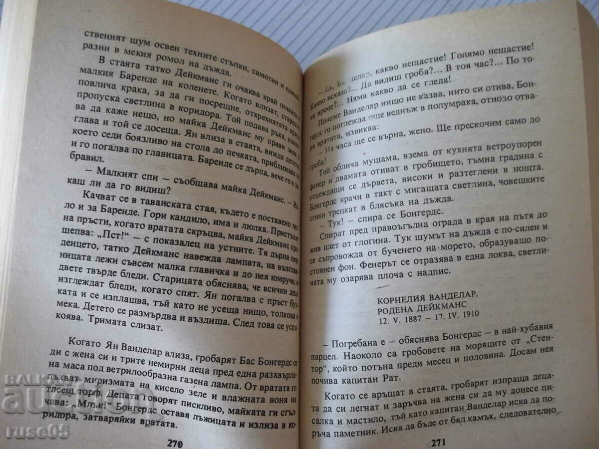 Auction Book "The Glory of the Netherlands - Jan de Hartoch" - 520 p. Auction Book "The Glory of the Netherlands - Jan de Hartoch" - 520 p.