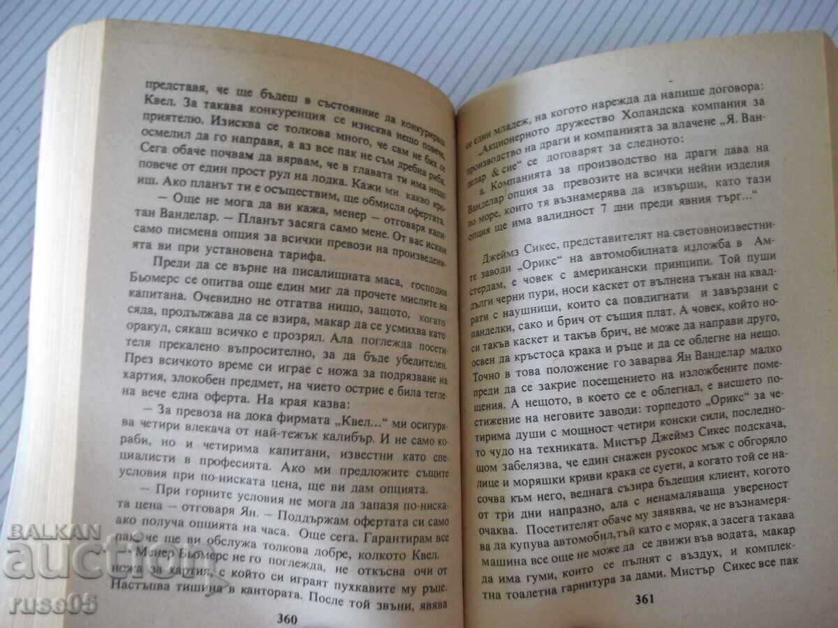 Delivery of Book "The Glory of the Netherlands - Jan de Hartoch" - 520 p. Delivery of Book "The Glory of the Netherlands - Jan de Hartoch" - 520 p.