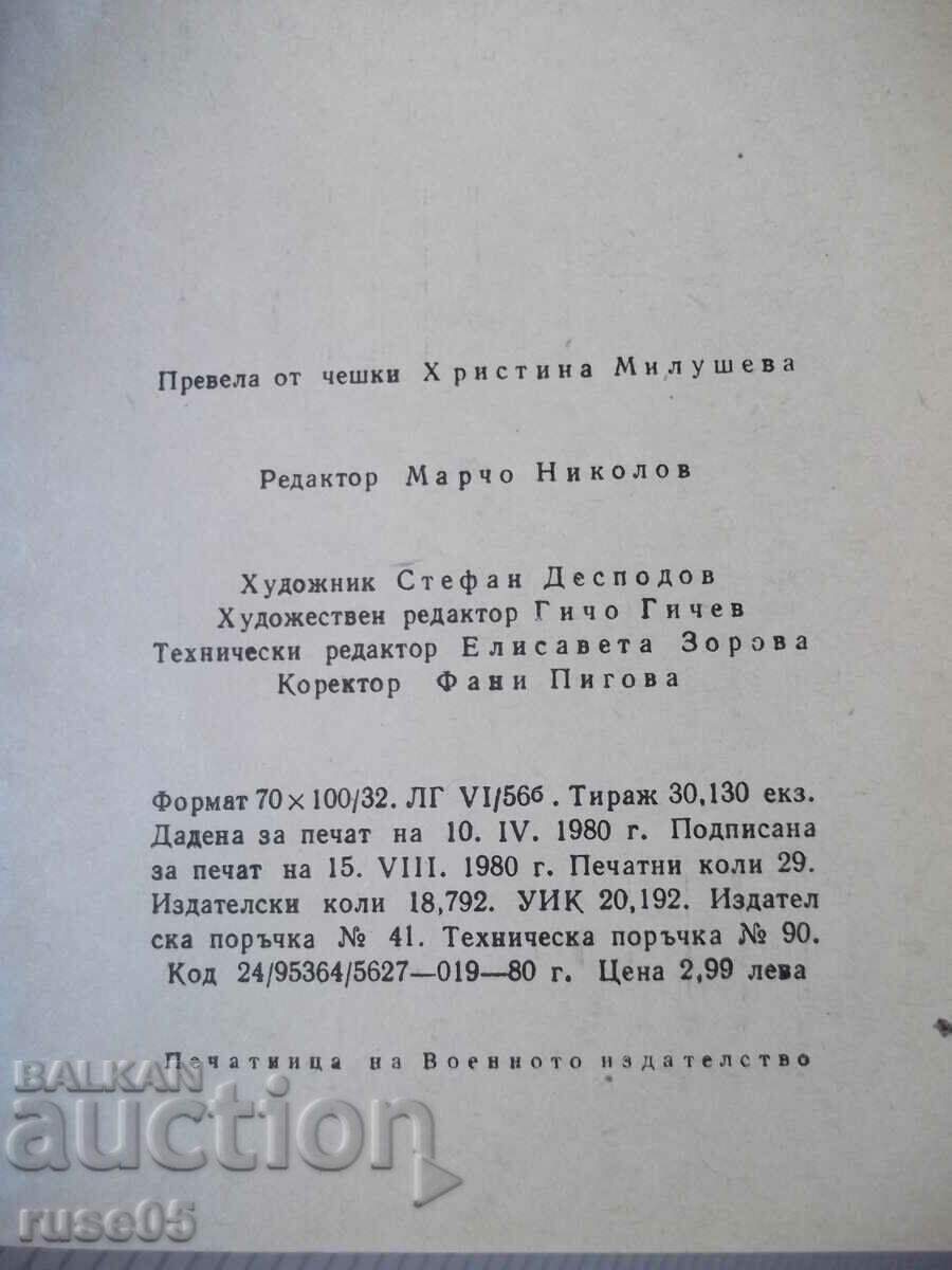 Book "Shots from an ambush - VP Borovichka" - 464 p. - 6