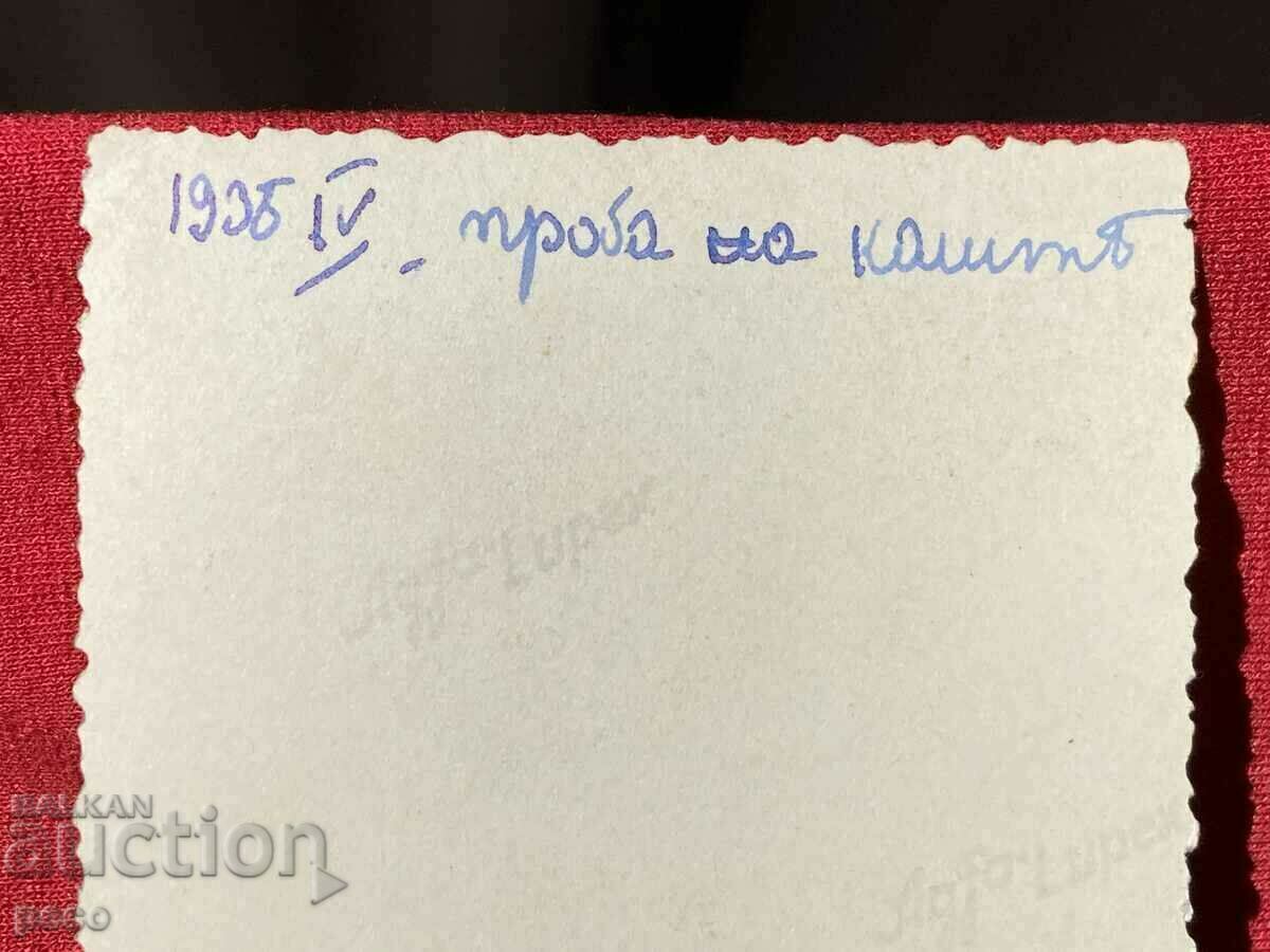 Buses "Prague" Sofia Rehearsals 1935 eng. Ivan Sivkov - 7 Buses "Prague" Sofia Rehearsals 1935 eng. Ivan Sivkov - 7