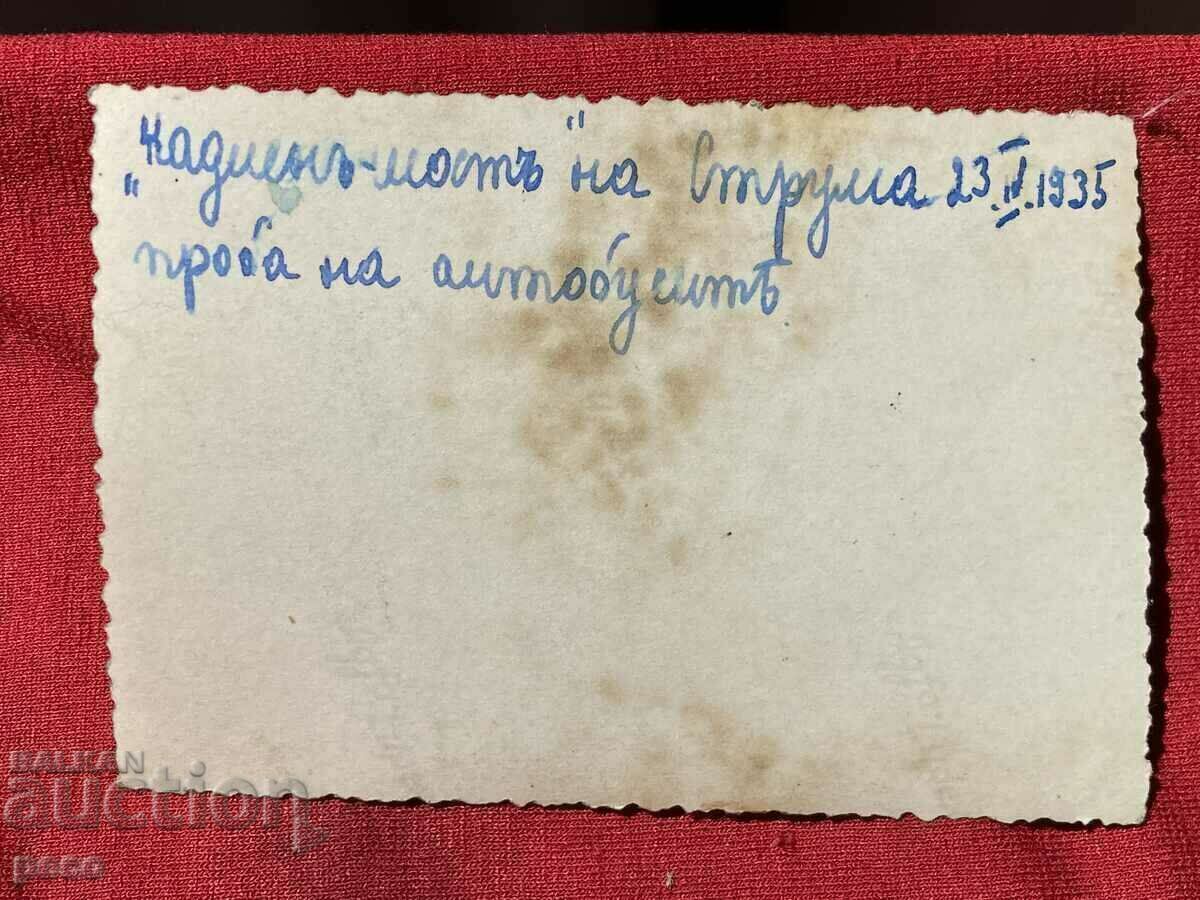 Buses "Prague" Sofia Rehearsals 1935 Kadin Bridge Tests - 7 Buses "Prague" Sofia Rehearsals 1935 Kadin Bridge Tests - 7