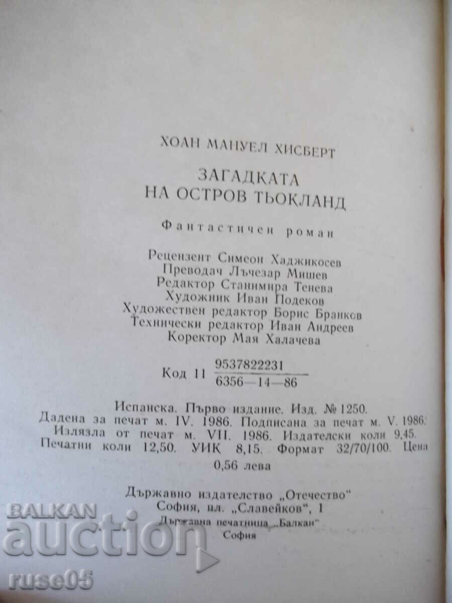 Book "The Mystery of the Island of Thekland-HM Hisbert" - 200 p. - 6