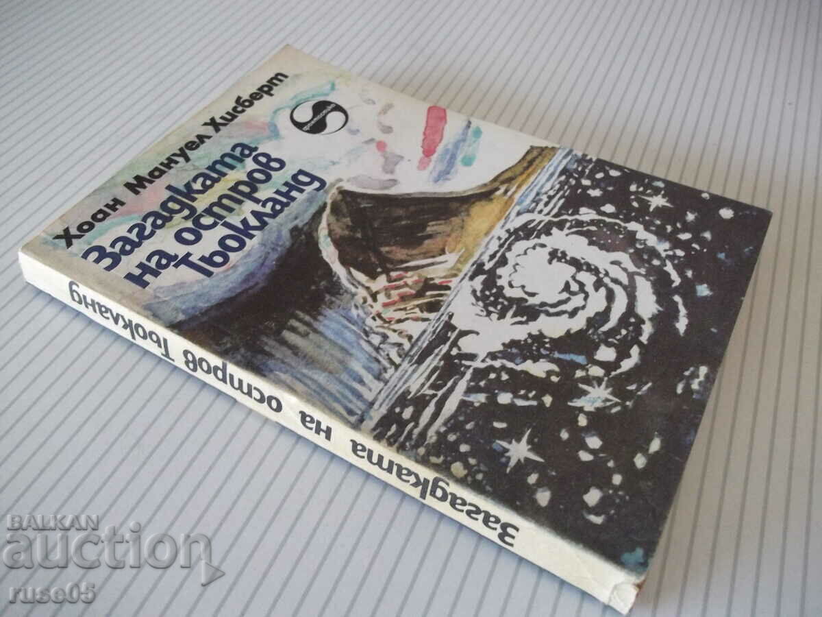 Book "The Mystery of the Island of Thekland-HM Hisbert" - 200 p. - 7