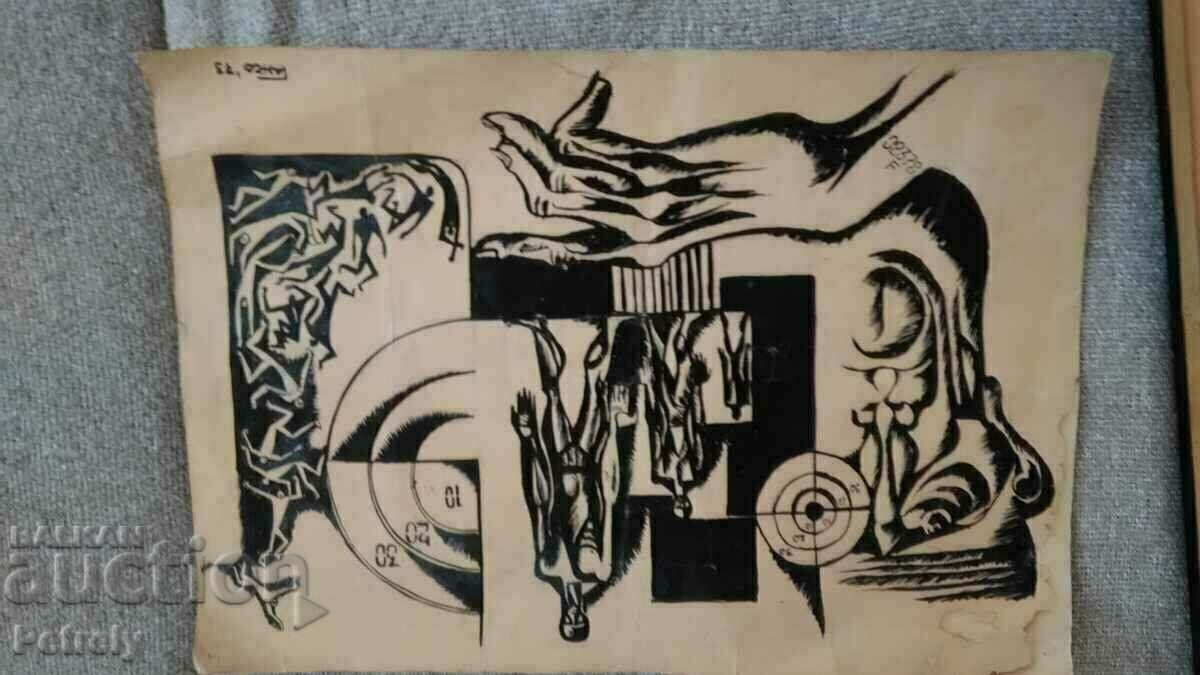 Two old paintings 1973 with price 150.00 BGN | € 76.69 Two old paintings 1973 with price 150.00 BGN | € 76.69