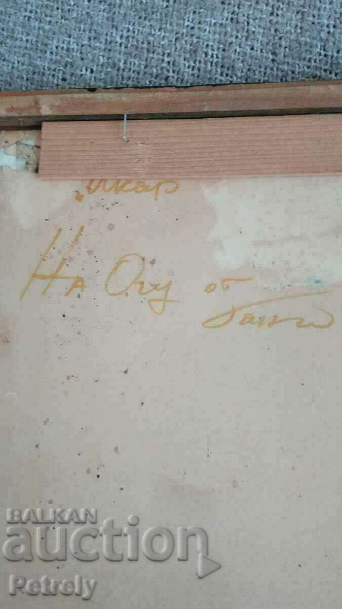 Two old paintings 1973 - 5 Two old paintings 1973 - 5