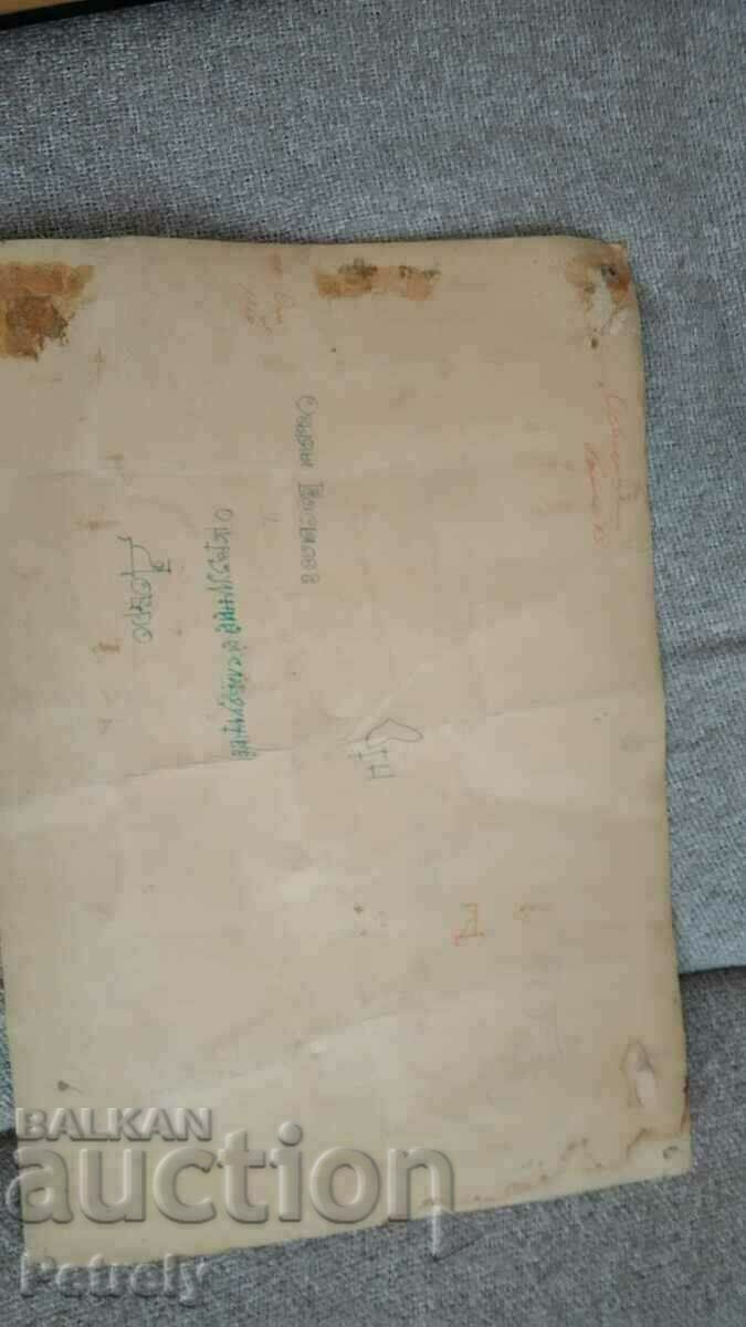 Two old paintings 1973 - 6 Two old paintings 1973 - 6