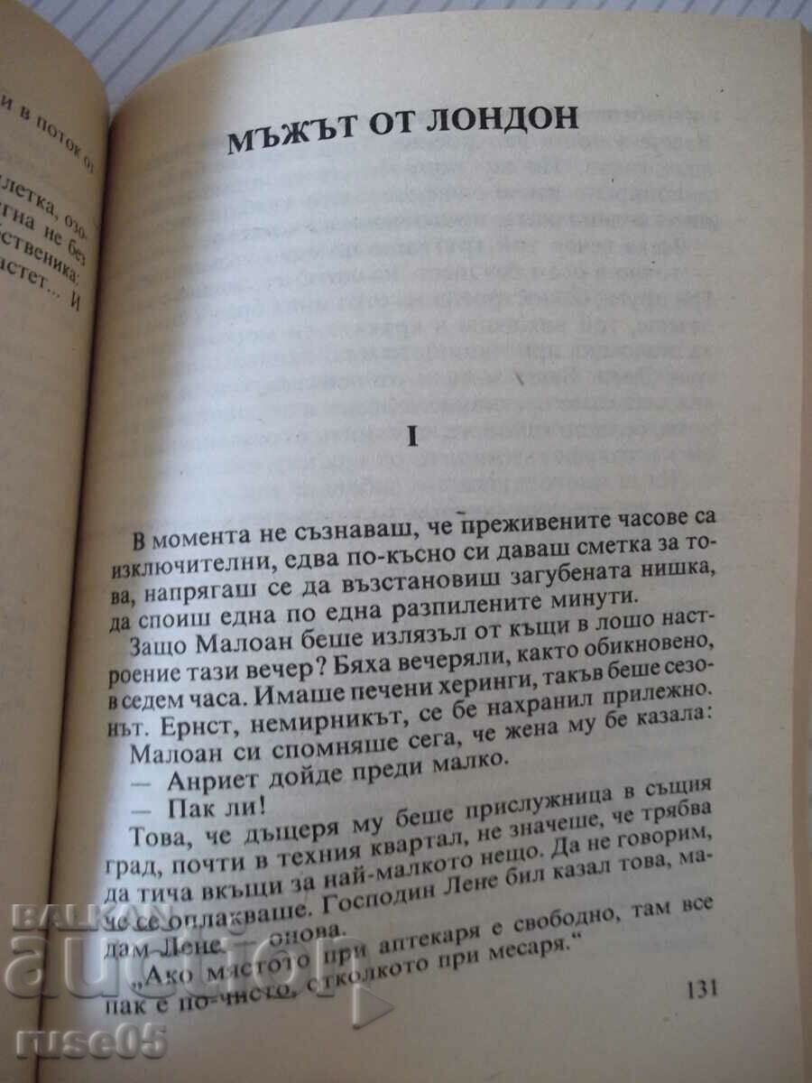 Delivery of Book "The Madman from Bergerac - Georges Simenon" - 272 pages. Delivery of Book "The Madman from Bergerac - Georges Simenon" - 272 pages.
