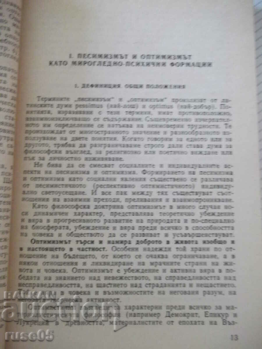 Auction  Book "Pessimism - V. Milev / I. Slanikov" - 244 p.