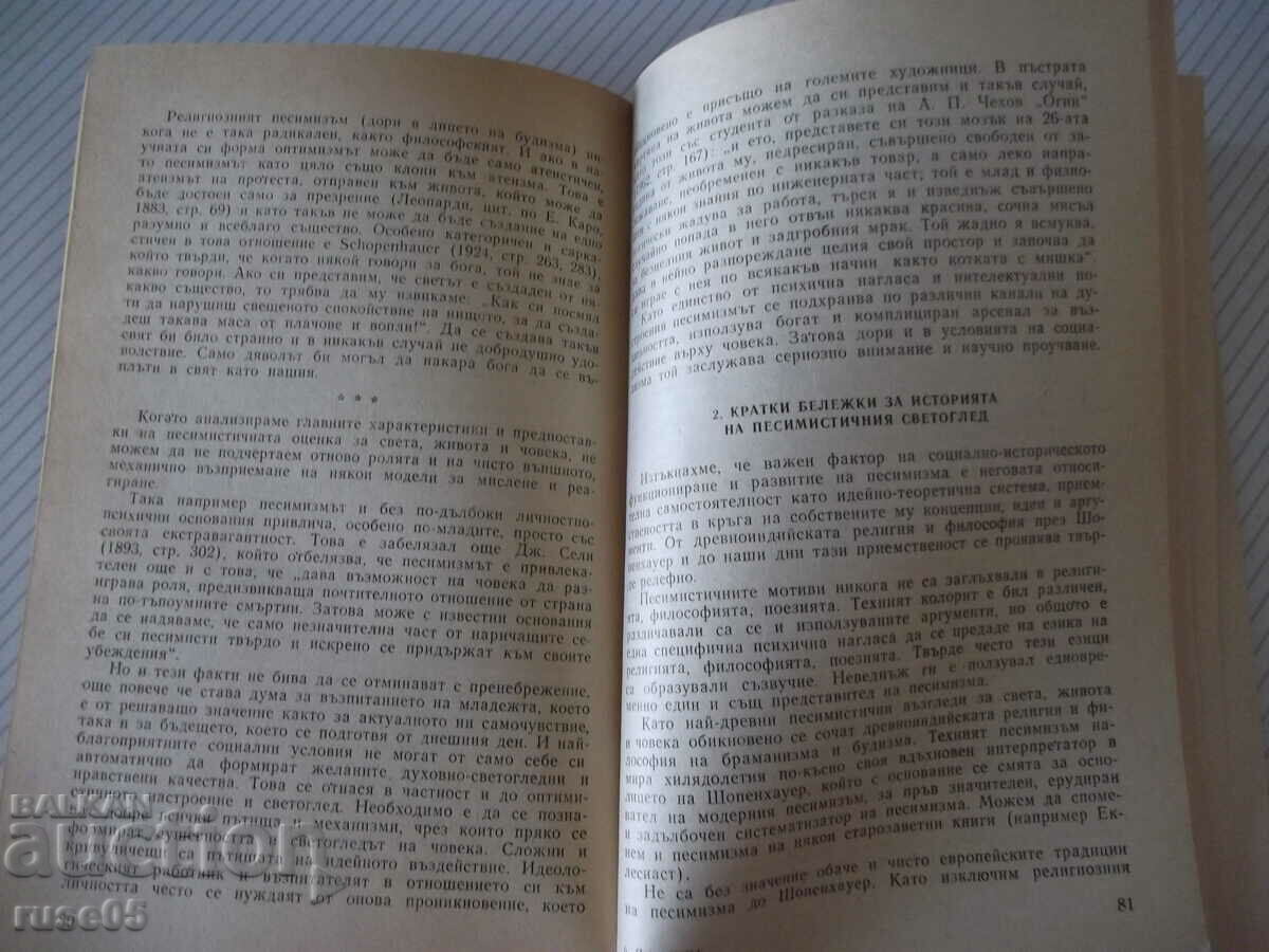 Delivery of Book "Pessimism - V. Milev / I. Slanikov" - 244 p.