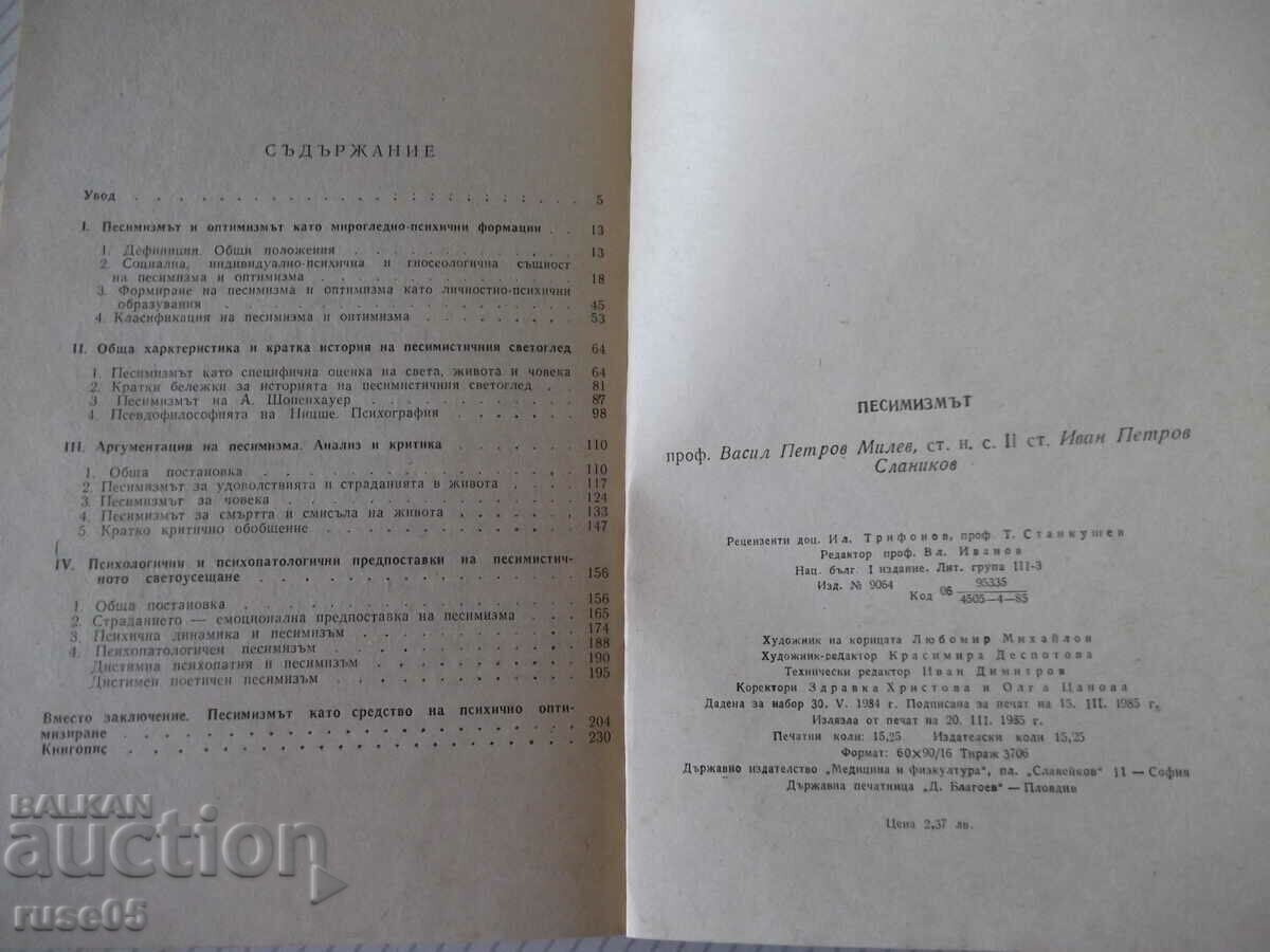 Book "Pessimism - V. Milev / I. Slanikov" - 244 p. - 6