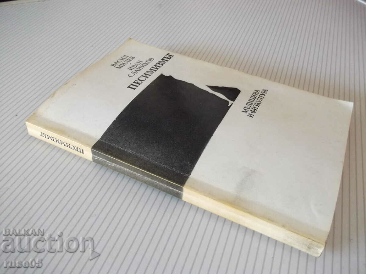 Book "Pessimism - V. Milev / I. Slanikov" - 244 p. - 7