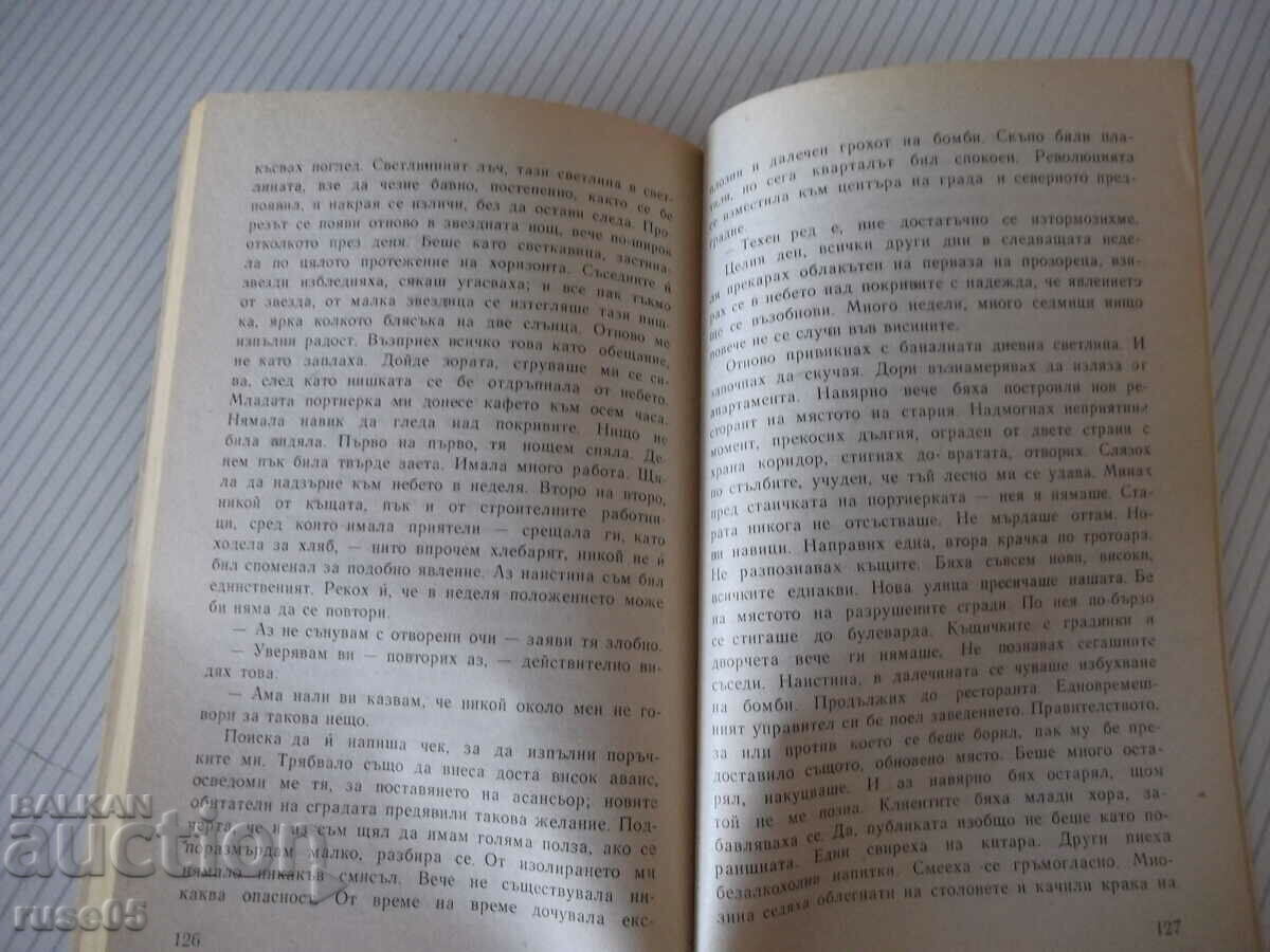 Book "The Lonely Man - Eugene Ionesco" - 144 p. - 5 Book "The Lonely Man - Eugene Ionesco" - 144 p. - 5