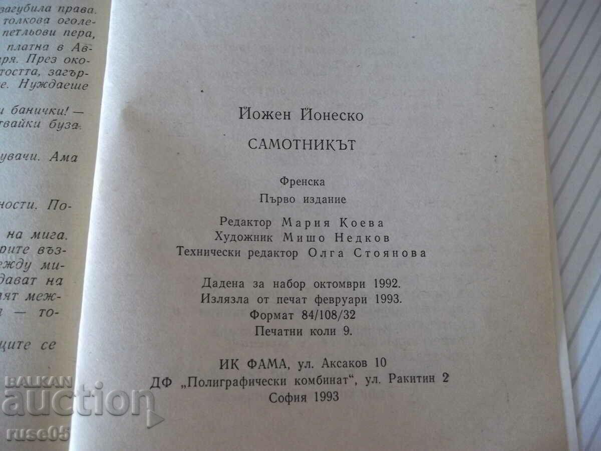 Book "The Lonely Man - Eugene Ionesco" - 144 p. - 6 Book "The Lonely Man - Eugene Ionesco" - 144 p. - 6