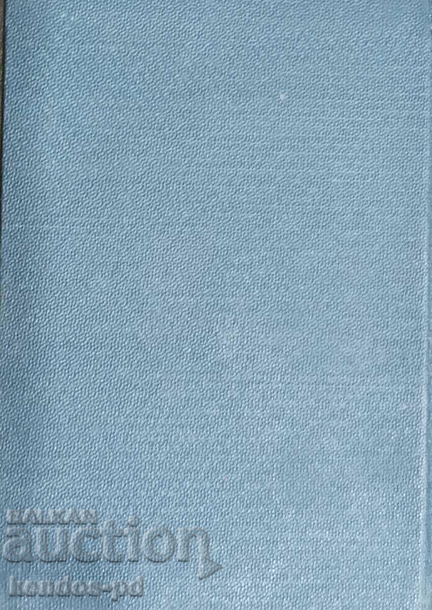 Delivery of Old document rare.