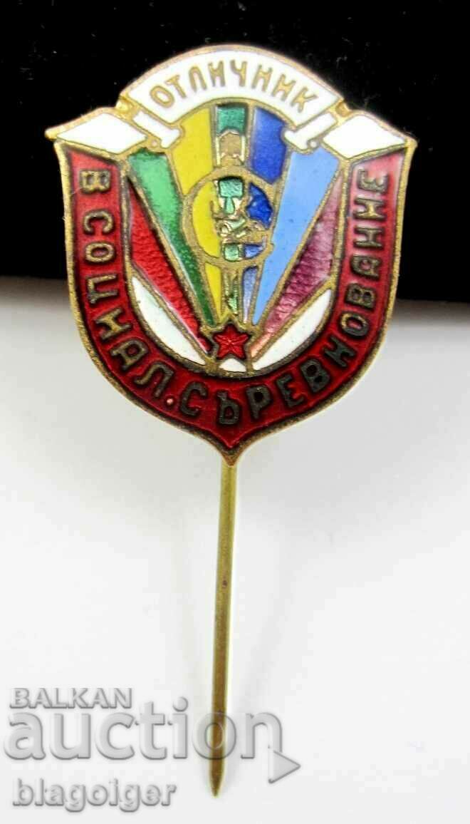 Excellent-Social Competition-CSC-Bulgaria-Email-Award with price 12.00 BGN | € 6.14 Excellent-Social Competition-CSC-Bulgaria-Email-Award with price 12.00 BGN | € 6.14