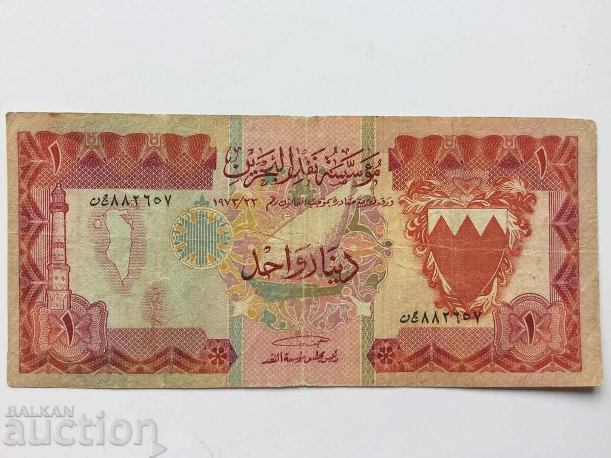 Bahrain 1 dinar 1973